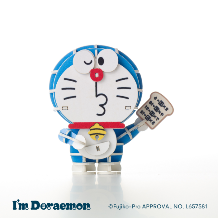 Paper Art si-gu-mi PLUS ドラえもん アンキパン