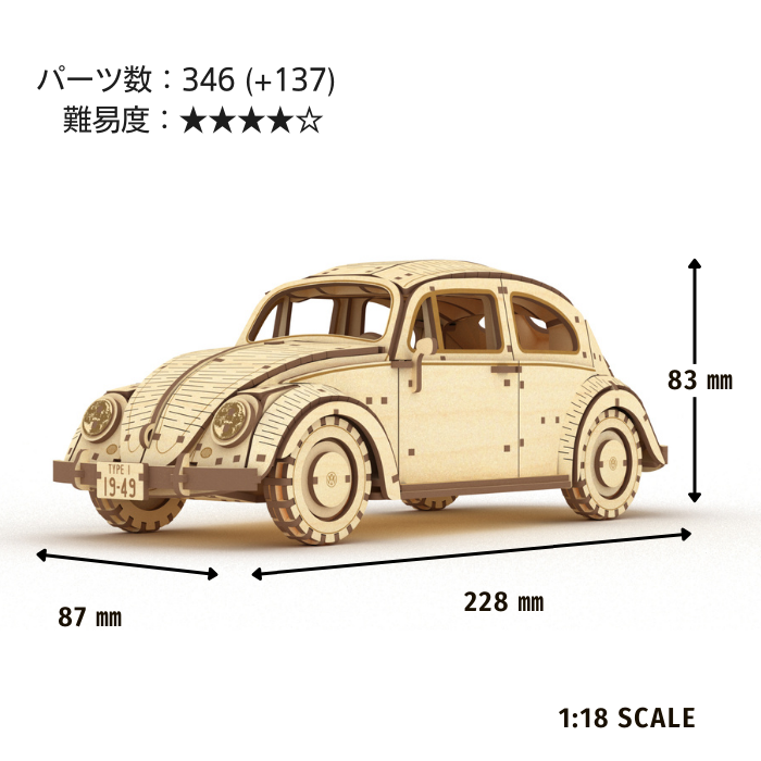 ki-gu-mi Vintage VW ビートル(タイプ1)1949年式 レッド