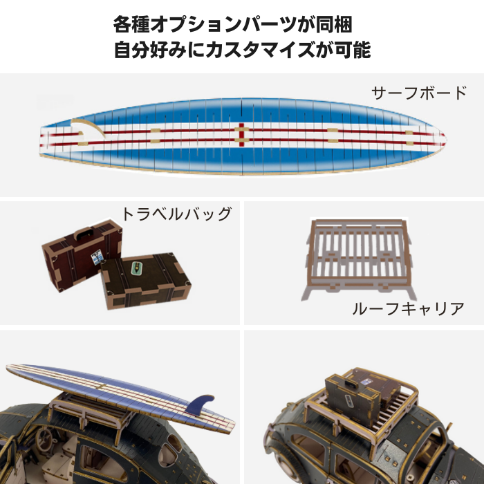 ki-gu-mi Vintage VW ビートル(タイプ1)1949年式 無塗装