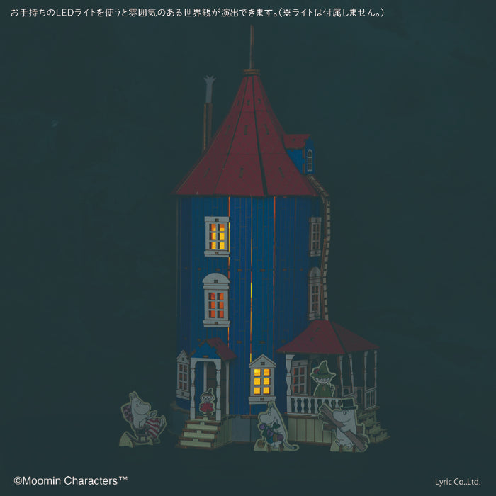 Wooden Art ki-gu-mi ムーミンやしき