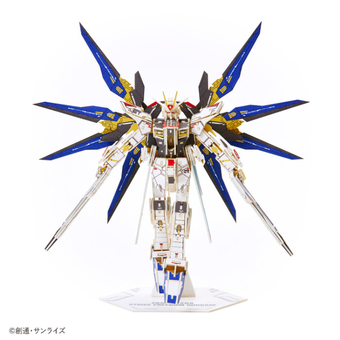 Paper Art si-gu-mi PRO ZGMF-X20A ストライクフリーダムガンダム