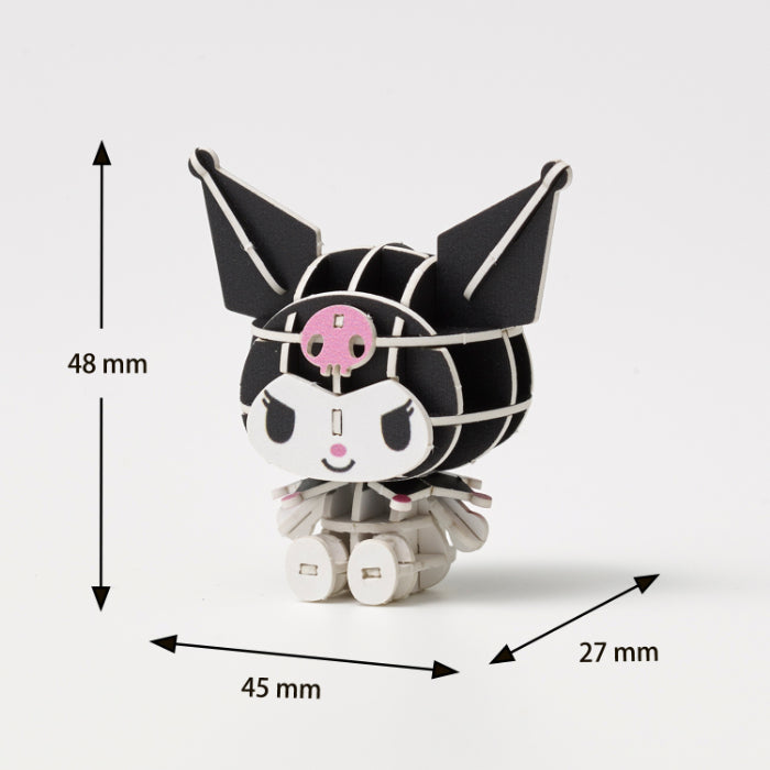 Paper Art si-gu-mi PLUS サンリオキャラクターズ クロミ 座り