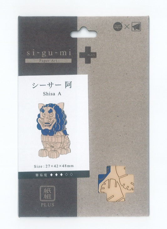 Paper Art si-gu-mi PLUS シーサー 阿