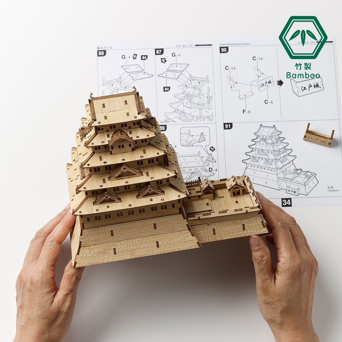 Bamboo Art wa-gu-mi 江戸城