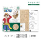 Bamboo Art wa-gu-mi ワンピース サウザンド・サニー号