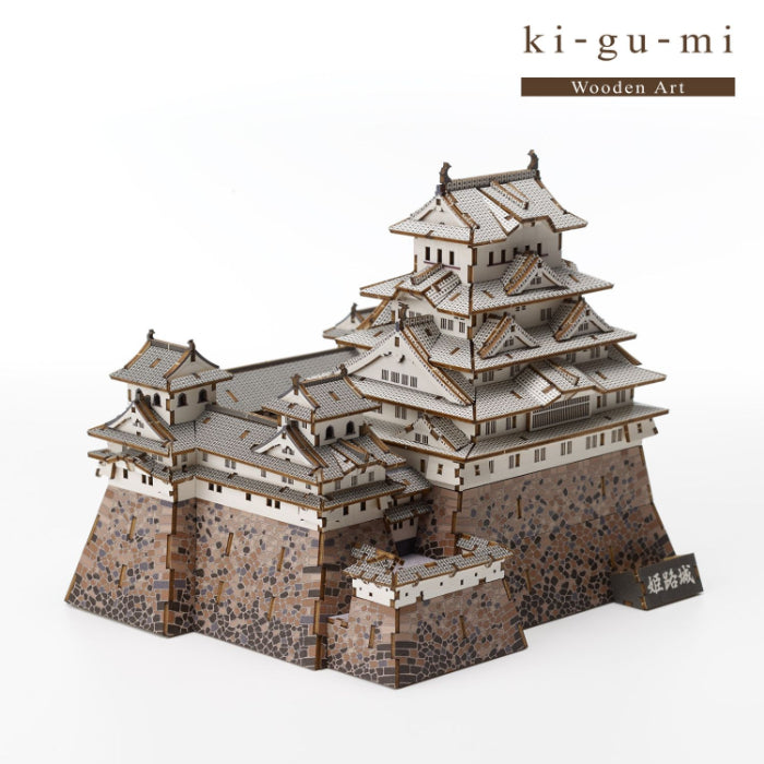 Wooden Art ki-gu-mi 姫路城 カラーVer.