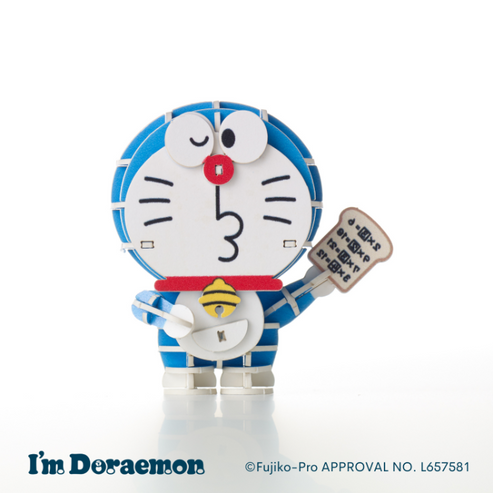 Large Product Image