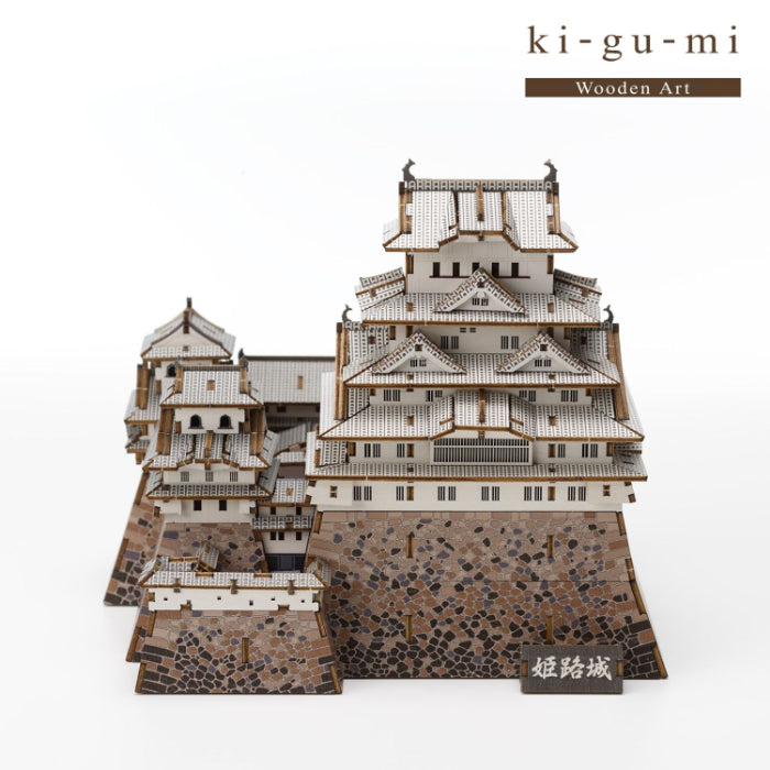 Wooden Art ki-gu-mi 姫路城 カラーVer.