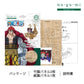 Bamboo Art wa-gu-mi ワンピース ヴィクトリアパンク号