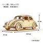 ki-gu-mi Vintage VW ビートル（タイプ1）1949年式 ブルー