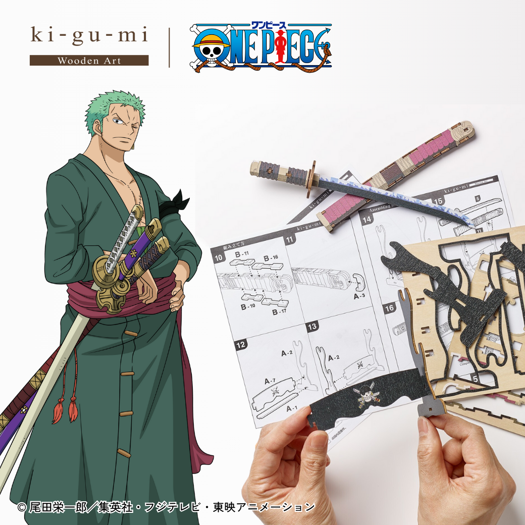 3Dクラフトアート専門店 多組TAKUMI／株式会社エーゾーン 公式