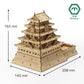 Bamboo Art wa-gu-mi 江戸城