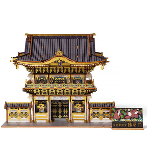 自然木の彫刻 日光御神木 4580423512626_06_300x.jpg?v=