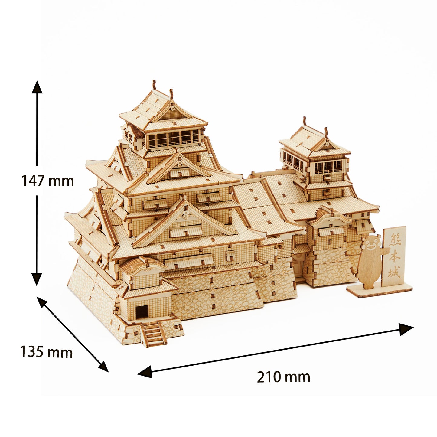 Wooden Art ki-gu-mi NEW 熊本城（くまモンのプレート付）