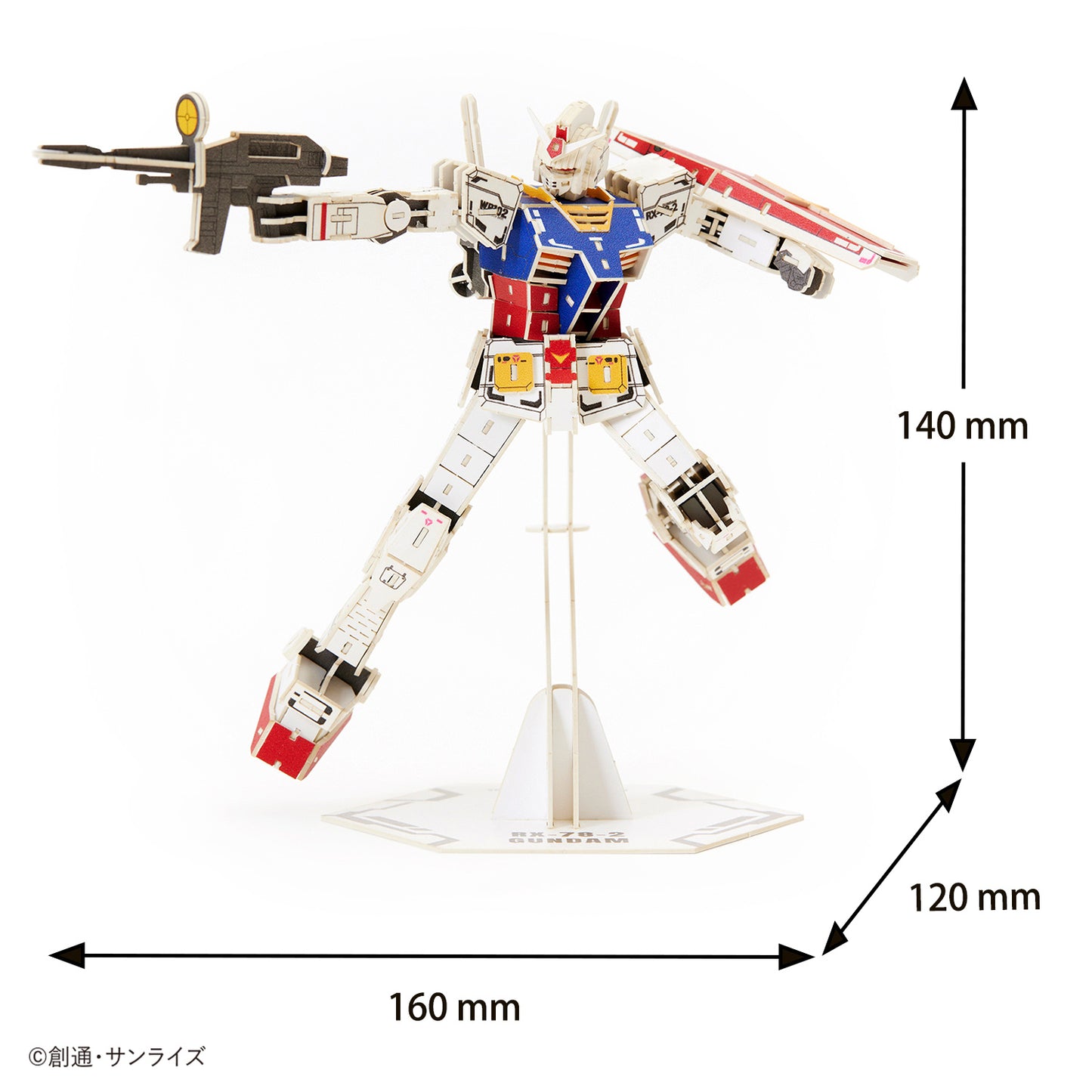 Paper Art si-gu-mi PRO RX-78-2 ガンダム