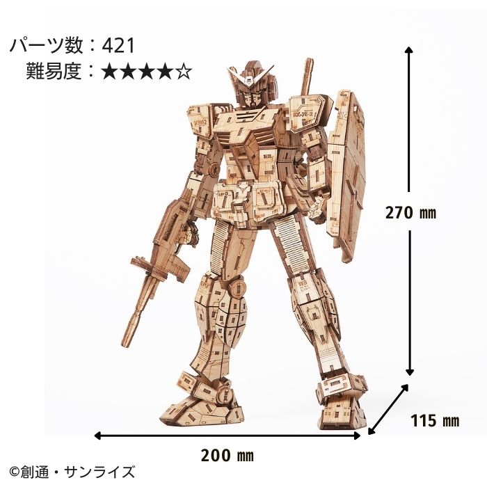 Bamboo Art wa-gu-mi RX-78-2 ガンダム