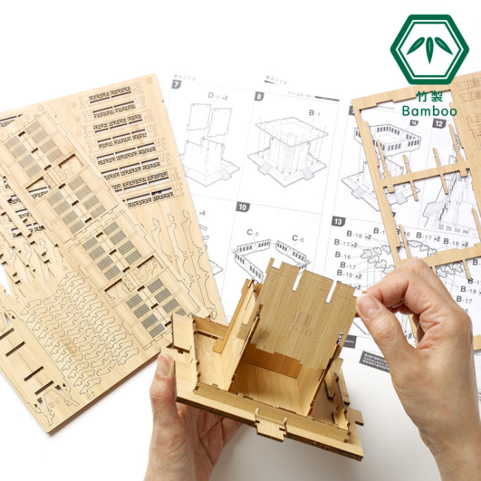 Bamboo Art wa-gu-mi 五重塔