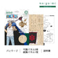 Bamboo Art wa-gu-mi ワンピース ポーラータング号