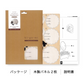 Wooden Art ki-gu-mi ヒツジ メモスタンド カラーVer.