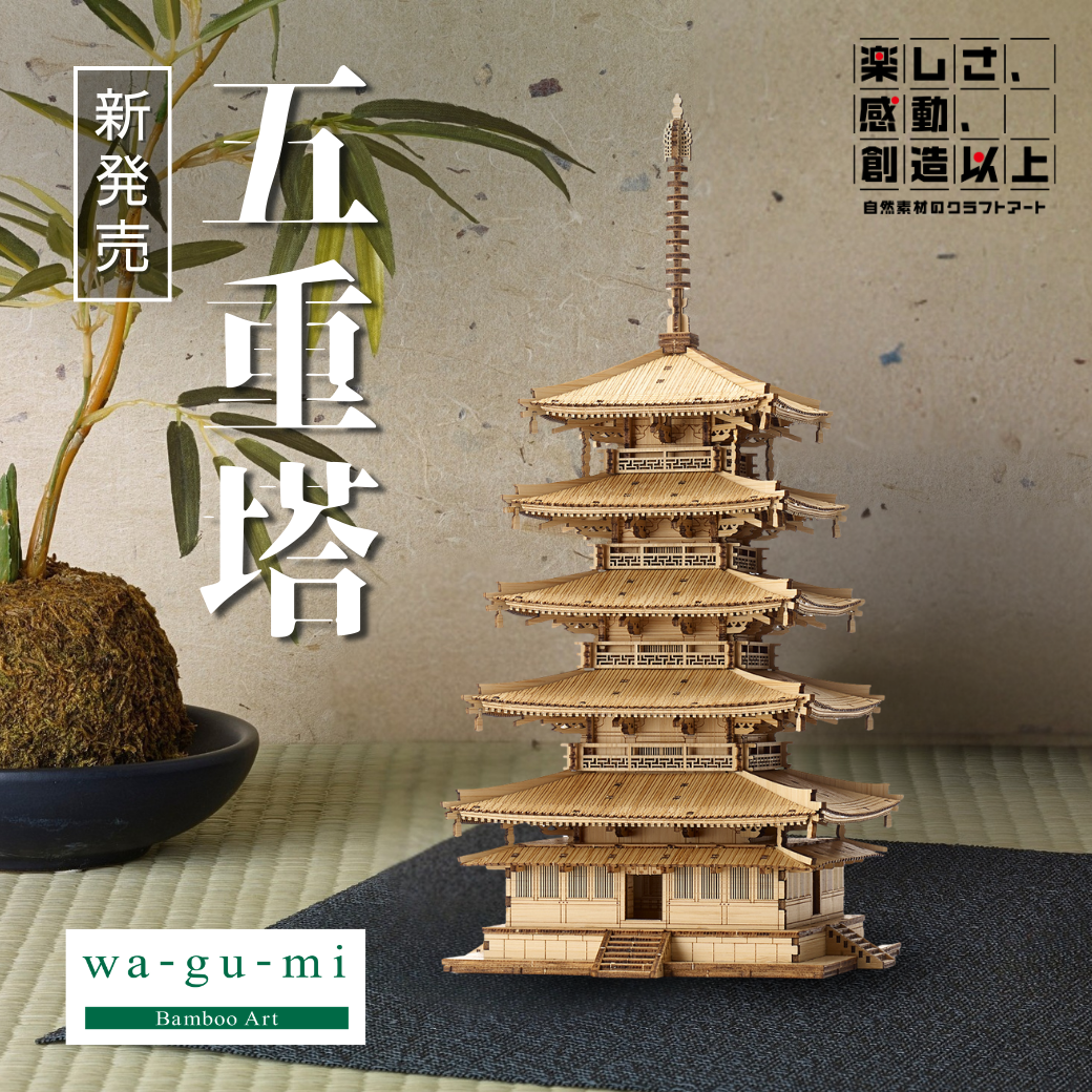 3Dクラフトアート専門店 多組TAKUMI/株式会社エーゾーン 公式 3Dクラフトアート専門店 多組TAKUMI/株式会社エーゾーン 公式