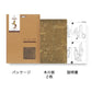 Wooden Art ki-gu-mi 馬 カラーVer.