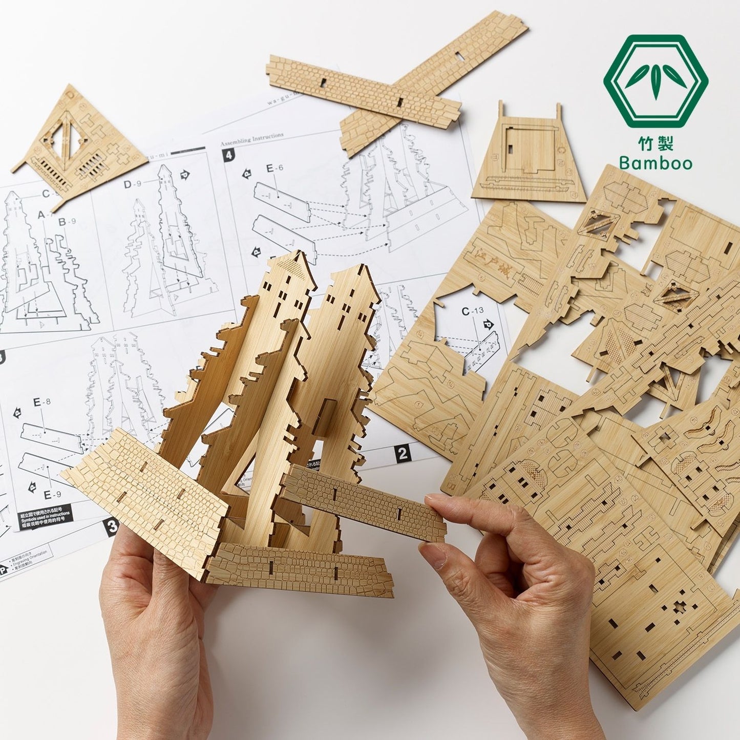 Bamboo Art wa-gu-mi 江戸城