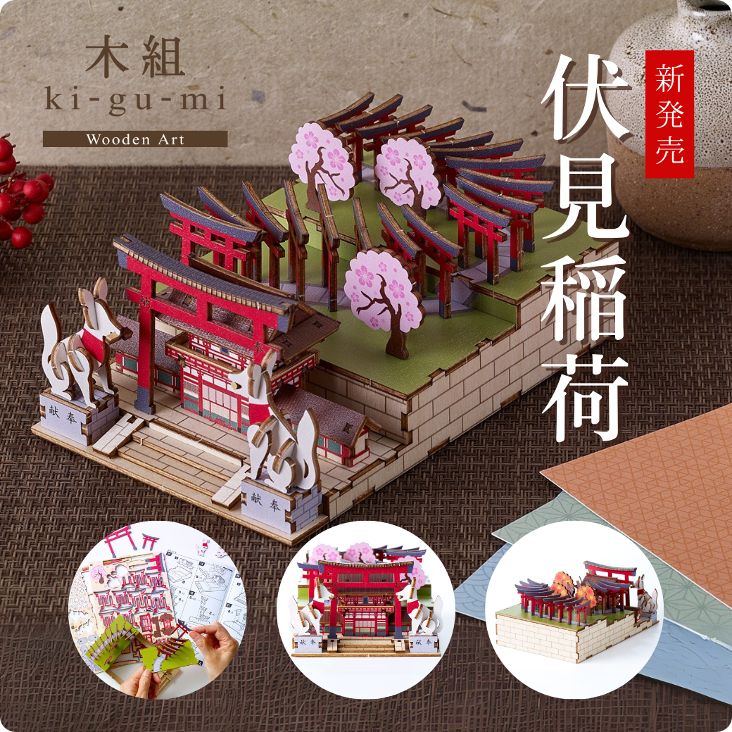 鎮魂セット【小(高さ:59.6cm)】鎮魂台+鎮魂石 黒曜石 祓い 鎮魂 鎮魂セット【小(高さ:59.6cm)】鎮魂台+鎮魂石 黒曜石 祓い 鎮魂