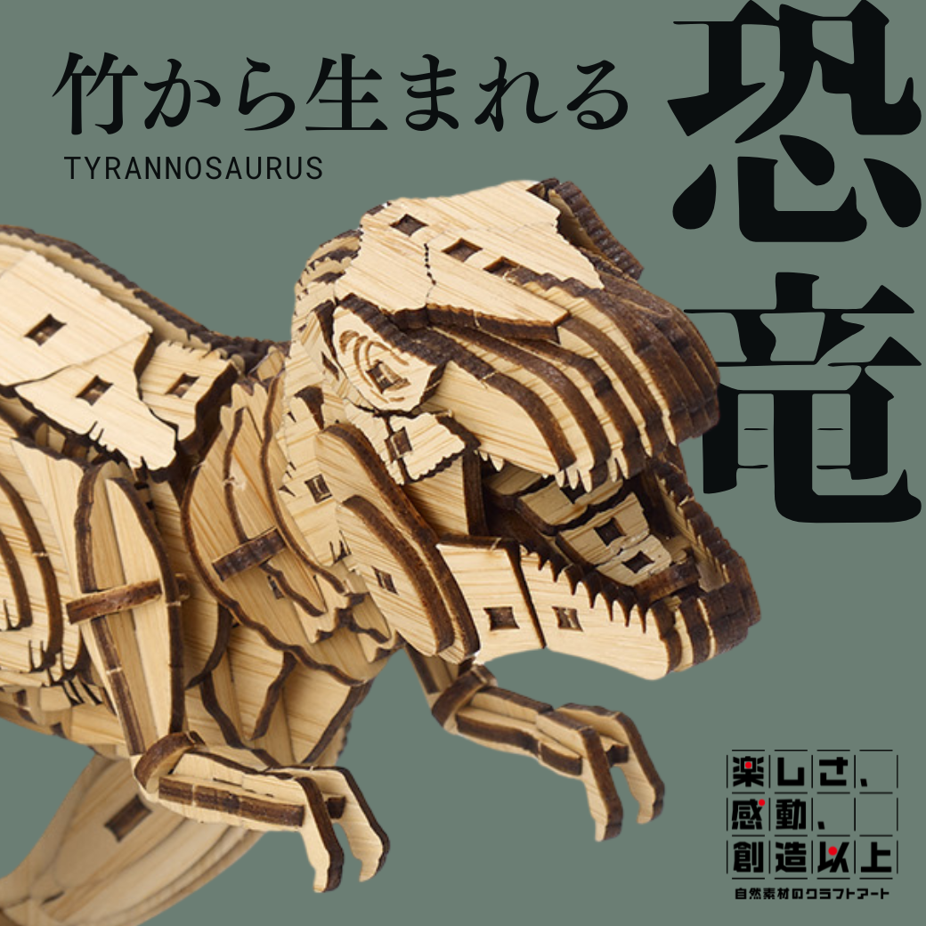 3Dクラフトアート専門店 多組TAKUMI/株式会社エーゾーン 公式 3Dクラフトアート専門店 多組TAKUMI/株式会社エーゾーン 公式