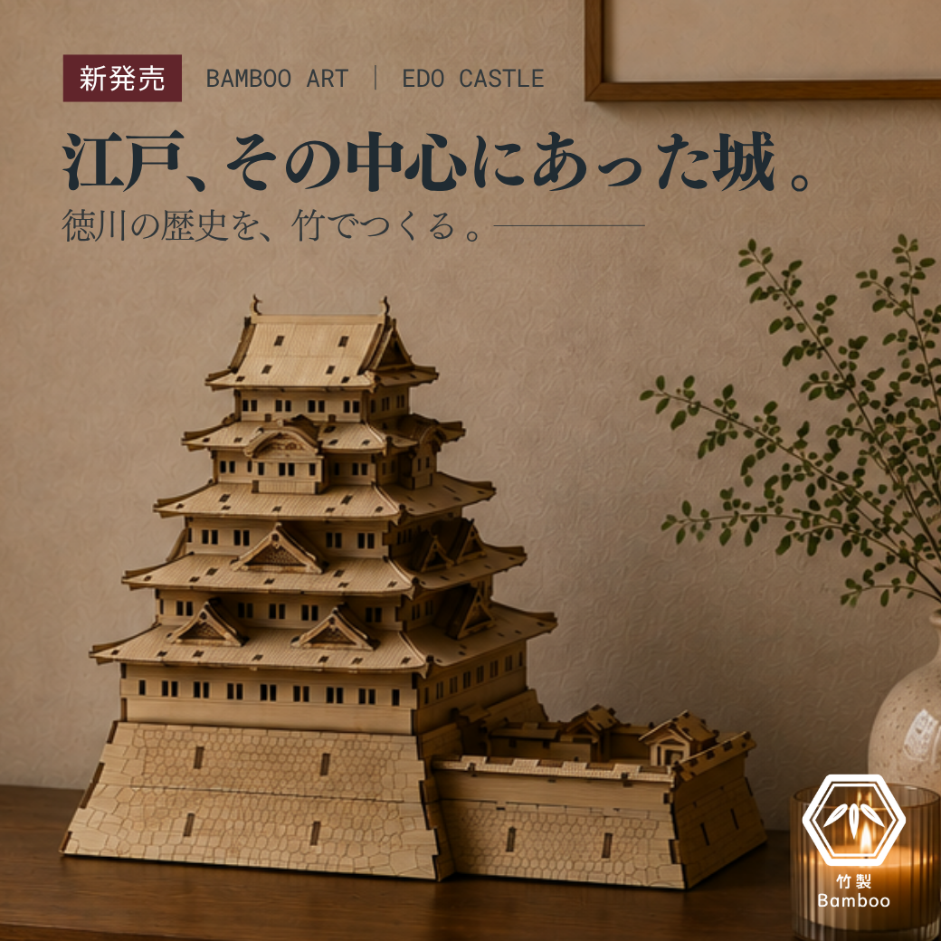 3Dクラフトアート専門店 多組TAKUMI/株式会社エーゾーン 公式 3Dクラフトアート専門店 多組TAKUMI/株式会社エーゾーン 公式