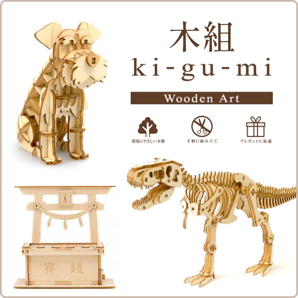 木組 ki-gu-mi Wooden Art